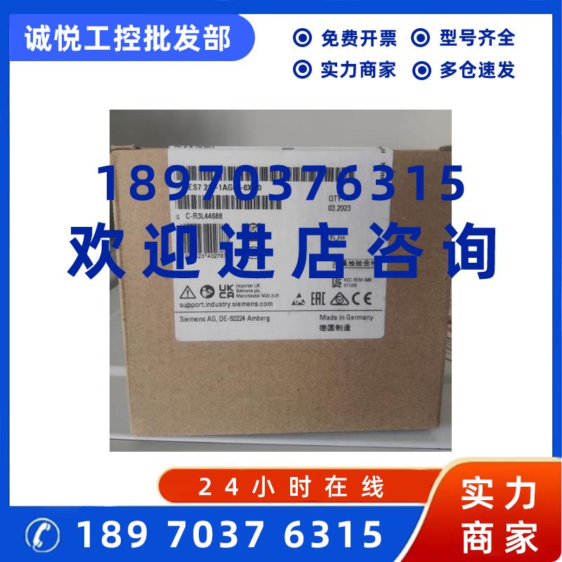 议价6ES7211-1HE40-0XB0 1211C DC/DC/Rly 西门子现货包邮谘询议
