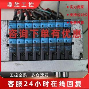 2X3 GLS 议价二手拆机费斯托 18200 M1H 161416 现货 CPV10
