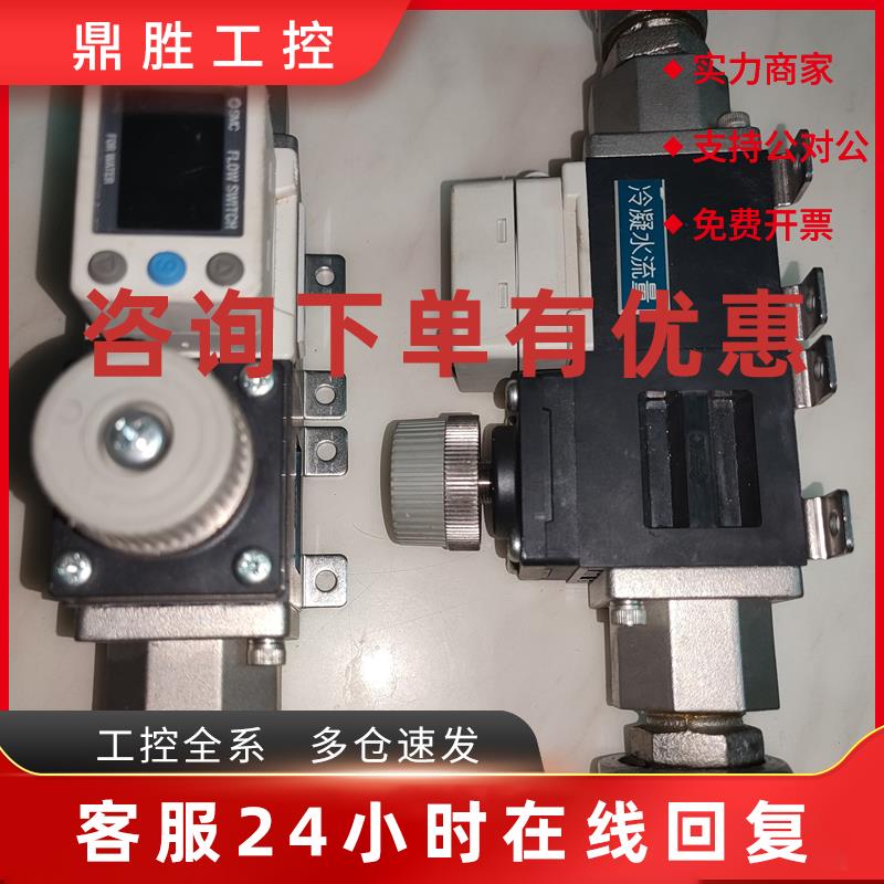 议价日本SMC液体流体流量计量PF3W740s-04-D-MR