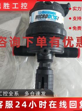 议价美国进口多美滴加药器DOSMATIC  minidos  5% 精度