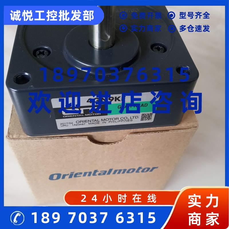 议价日本东方2GN100KF 4GN30S 4GN9KF GFS4G20FR中空减速器 波箱