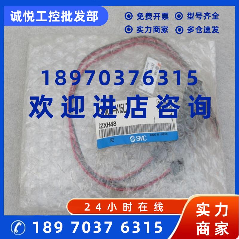 议价*现货销售*全新日本SMC真空阀ZX1102-K15LZ 现货