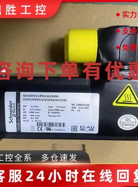 议价施耐德电机 SH30551P02A2000 现货议价出