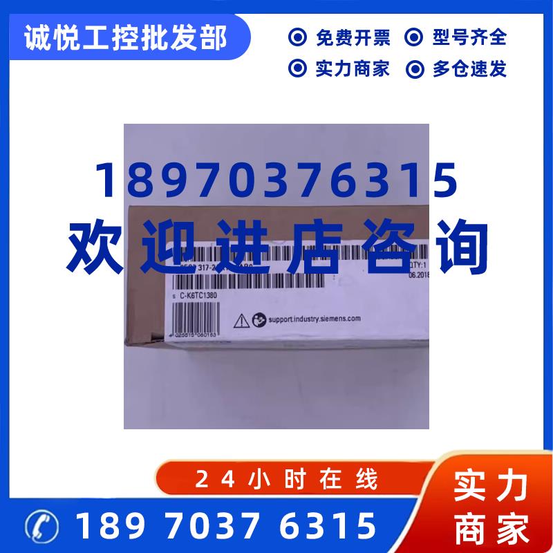 议价西门子6ES73172AK140AB0S7300CPU中央处理器6ES7317-2AK14-0A