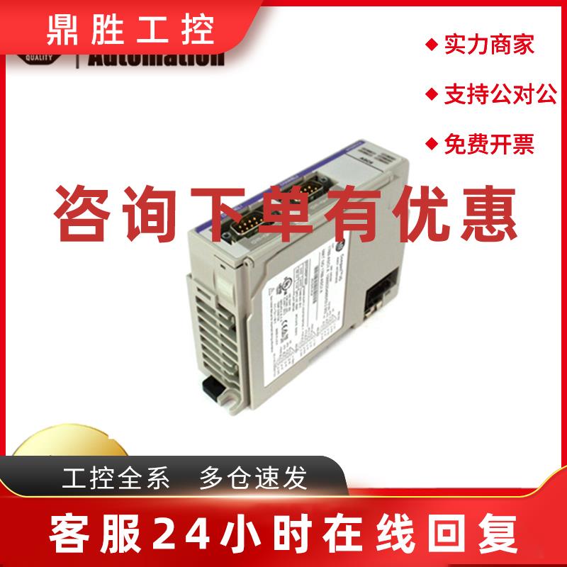 议价AB罗克韦尔1769-ASCII全新原装现货1769-ASCII质保一年