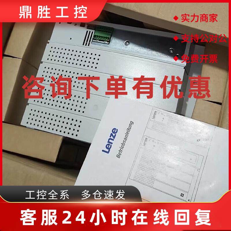 议价EVS9323-CSV003 EVS9324-CSV003 德国伦茨库存现货实拍包邮议