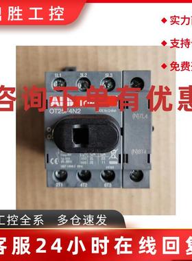议价原装ABB底板及导轨安装隔离开关   OT25F4N2   25A