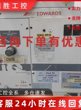 议价爱德华IQDP80真空泵成色不错设备来自英国Edward