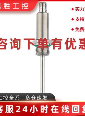 议价IFM 温度变送器 TA2437 TA-100CLER12-A-ZVG/US议价