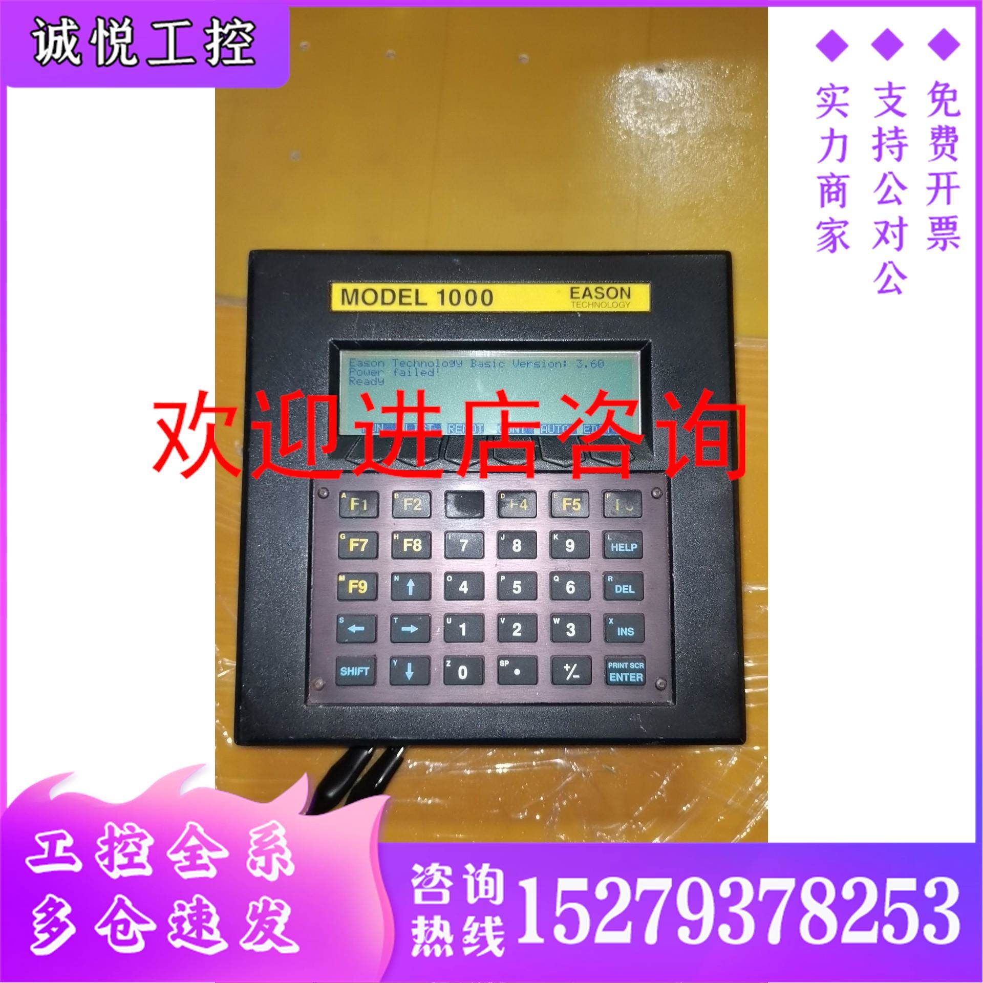 议价AUTOSPLICE控制器1 ENCLOSURE EASON