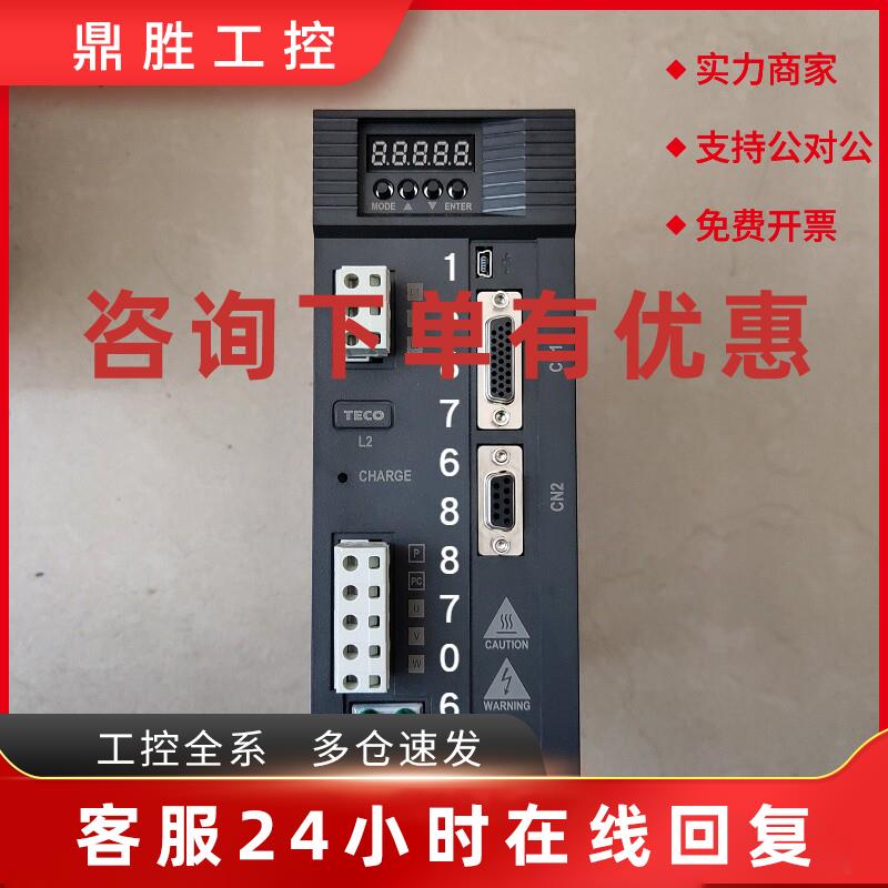 议价台湾东元伺服JSMA-PBH18 A7A-Y A7AB-Y 驱动器JSDL2-75A3
