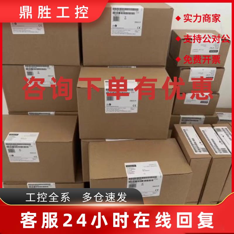 议价6ES7677-2AA41-0FL0西门子S7-1500开放型CPU现货6ES76772AA41