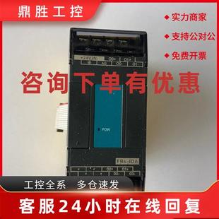 B2A1D 模拟量 4DA 6TC 2TC B4AD B2DA 6AD 4A2D 2DA 议价永宏FBs