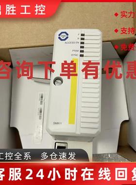 议价型号SM811K01 3BSE018173R1ABB安全CPU模块