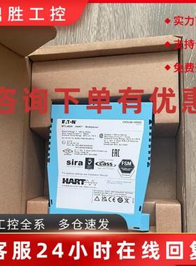 议价MTL4850 全新正品伊顿品牌