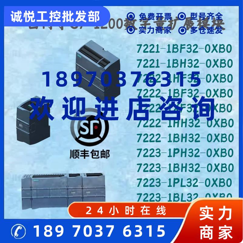 议价西门子6GK7443-1EX30-0XE0通信模块6GK7 443-1EX30-0XE0全新