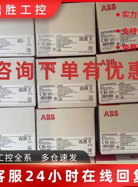 议价ABBplc500系列ABB模块PM5072-MC-KIT议价全新 PM5072-T-2ETH/