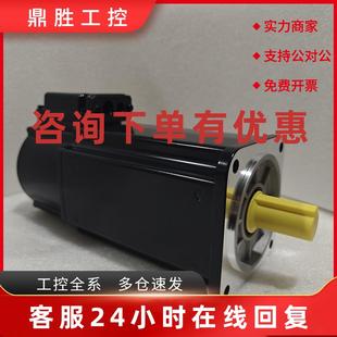 BENN议价 KG0 议价力士乐伺服电机MKE098B 047