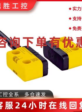 议价STR1-SASM0AC5安全门锁开关RFID传感器原装正品全新1069560
