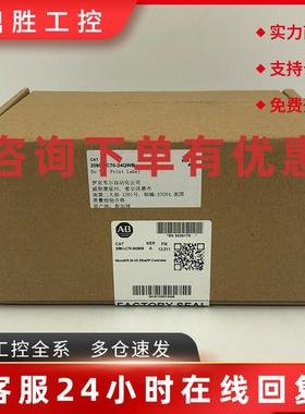 议价2080-LC70-24QWB罗克韦尔AB Micro870 控制器全新2080LC7024Q