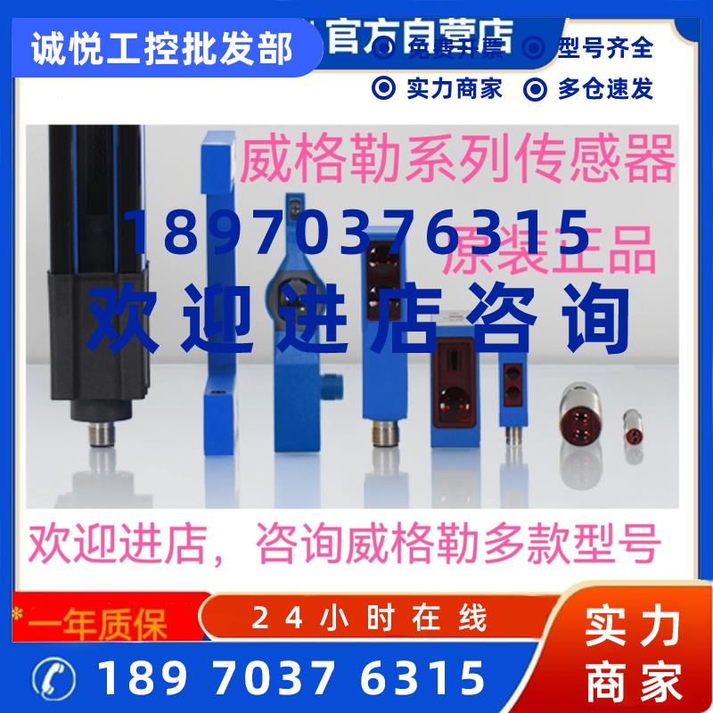 议价光电开关IB040DE65UB3传感器 IB04BM46B8 IB060NM46VB3现货咨