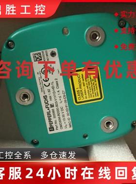 议价原装德国P+F MLV41-LL-IR-1347 249775询价