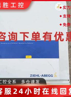 议价ZIEHL-ABEGG Dcontrol变频器型号PKDM