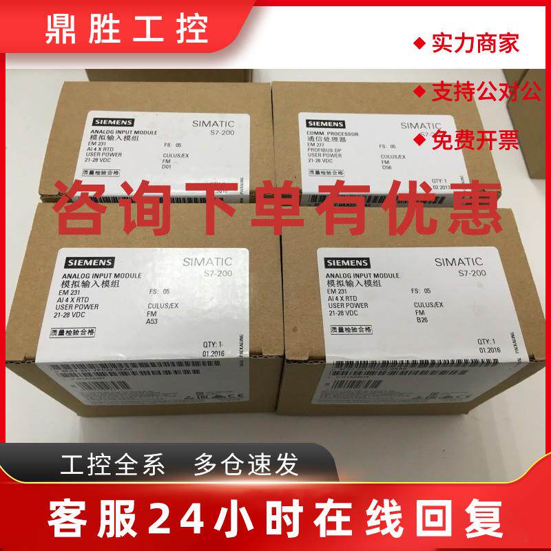 议价6ES71936BP000DA1西门子IP 6ES7 193-6BP00-0DA1/ODA1基座单