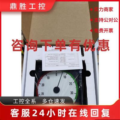 议价XL192 BW192 船舶舵角表DEIF丹控正负10V信号35度全新现货议