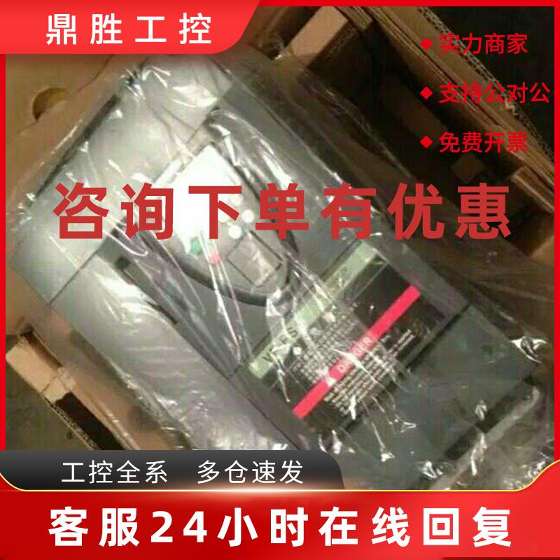 议价VFPS1-4037PL全新原装东芝3.7KW变频器风机水泵专用变频器