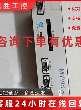 议价二手 视觉控制器  MYVIS YV240 JEVSA-YV240 议价
