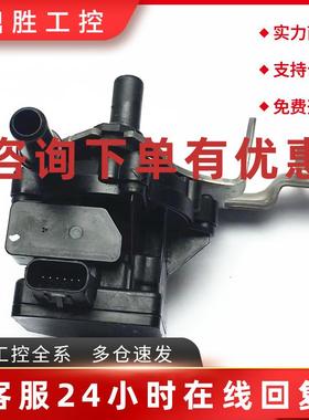 议价25203727 55516874 55511871 55513205适用于别克清洗泵传感