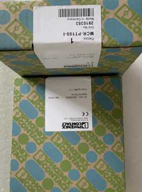 议价菲尼克斯变送器MCR-PT100-1订货号:2810353 全新原装正品