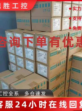 议价全新6AV6642-0BC01-1AX1蓝色模式显示屏接口打印机现货特价1A