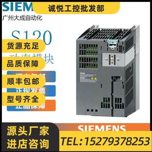 正品 議價(jià)西門(mén)子S120變頻器功率模塊6SL3210 1SE27 5UA0全新原裝 現(xiàn)