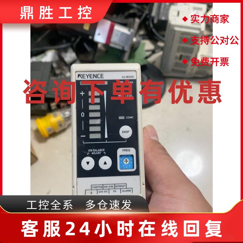 议价拆机基恩士控制器SJ-M300 成色如图功能正常详情看下图有