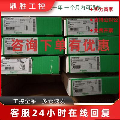 议价施耐德备件现货TSXDEY16D3 TSXDEY16A3质保一年