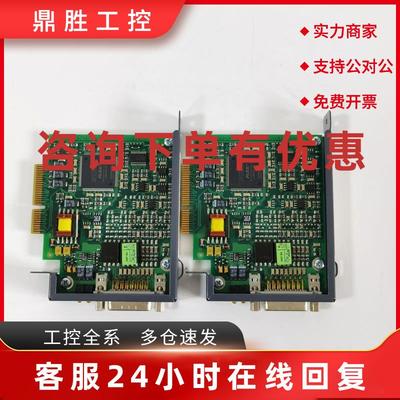 议价贝加莱AC121通讯卡8AC121.60-1原装 现货