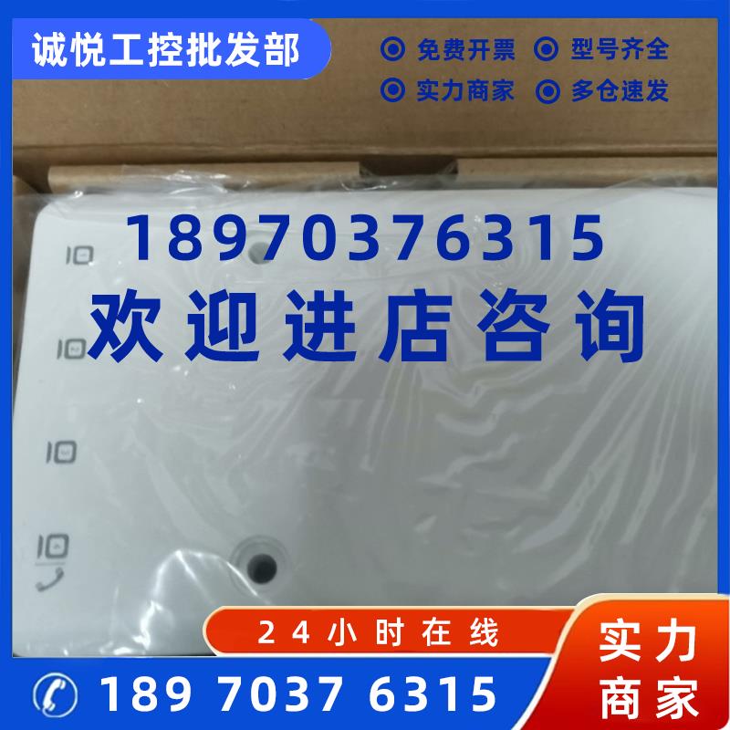 议价信锐sundray NAP-3560-P 面板ap全新原装