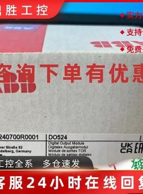 议价ABB AC500F PLC DO524 1SAP240700R0001  ABB 3ABD00034199