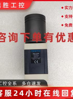 议价FESTO SBOC-Q-R2B 费斯托工业ccd摄像头