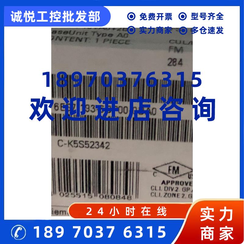 议价西门子ET-200SP6ES7193-6BP00-0BA0基座单元6ES71936BP000DA0