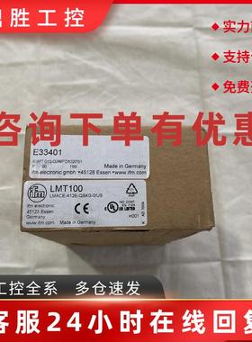 议价IFM易福门LMT100液位传感器E33401浮球开关物位传感器