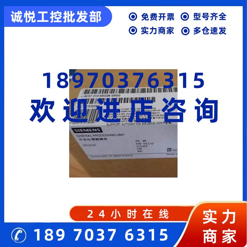 议价西门子6ES73177TK100AB0S7300CPU中央处理器6ES7317-7TK10-0A