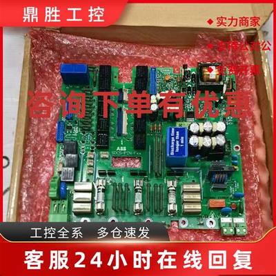 议价ABB直流驱动板SDCS-PIN-4b 原装现货3ADT316300R1510
