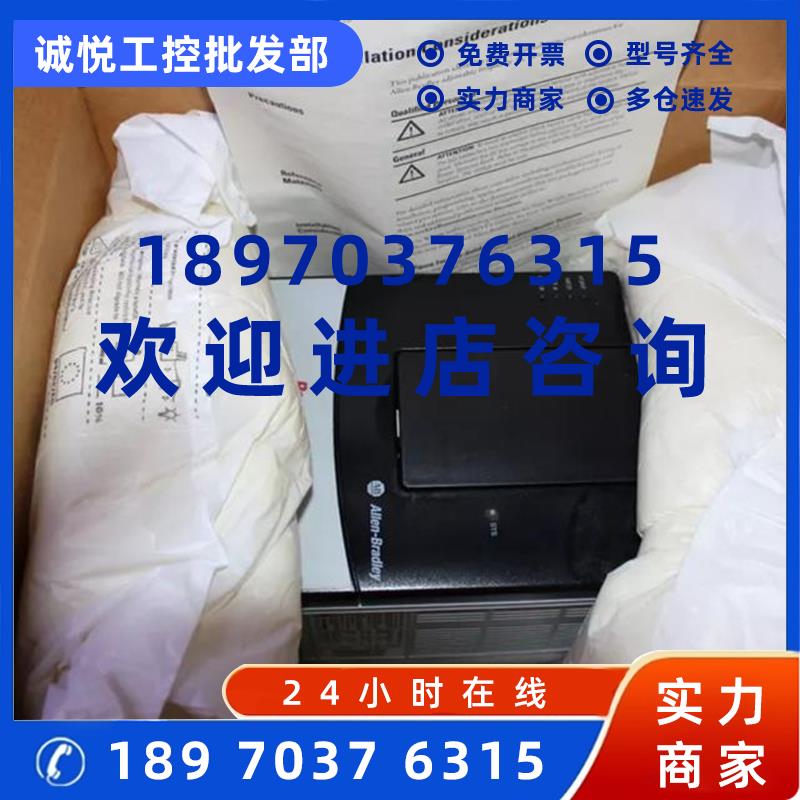 议价20AC3P5A0AYNANC0 20AC3P5A0AYNNNC0 罗克韦尔控制器98新质量