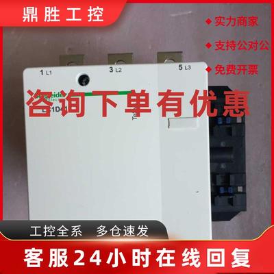 议价施耐德接触器LC1R50M5N交流220V现货销售代替LC1E系列全新正