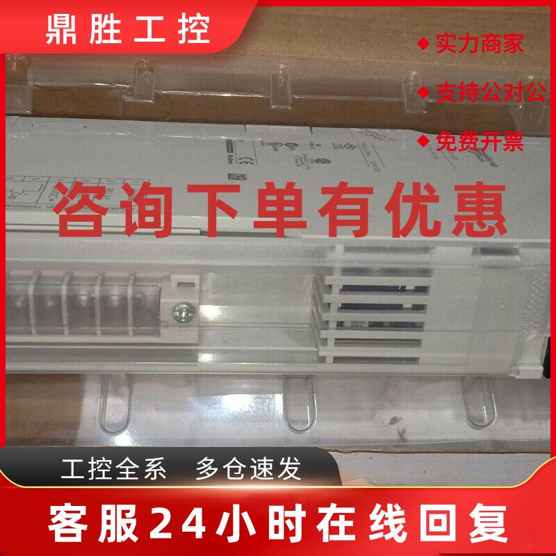 议价Schneider施耐德PLC模块140DVO85300C