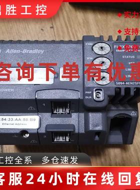 议价询价5094-AEN2SFPRXT