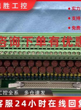 议价PHOENIX CONTACT 接线端子模块2902753 UM-IC50/32DI/F/LA/S7